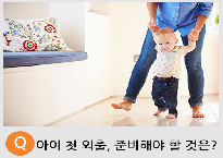 외출.bmp