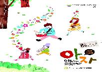 익산-아자26호16p_1.jpg