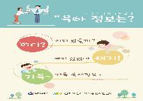 익산육아표지시안-1.jpg