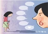 오은영.jpg