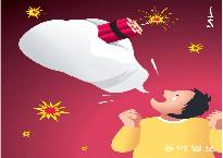 오은영의부모마음.jpg