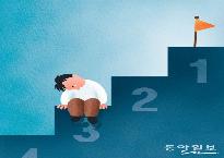 1등을못하면우는아이.jpg