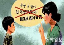 거짓말.jpg