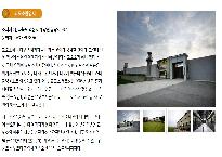 교도소.jpg