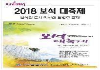 보석축제.jpg