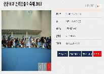 군산KKF반려동물대축제.jpg