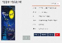 익산문화재야행.jpg