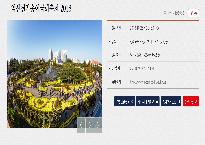 익산천만송이국화축제.jpg