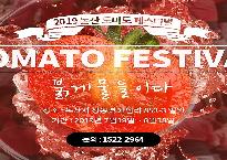 토마토.jpg