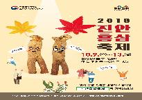 진안홍삼.jpg