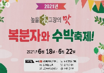 고창.png
