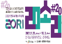 화면캡처2021-09-03161836.png