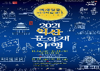 화면캡처2021-11-05170917.png