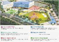 어린이창의체험관.jpg