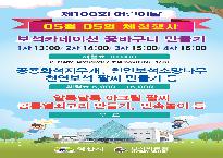 보석박물관.jpg