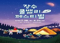 장수.jpg