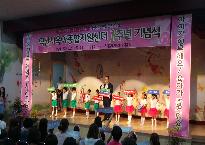 20160721_112328.JPG