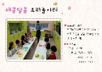 슬라이드1.JPG