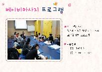 슬라이드11.JPG