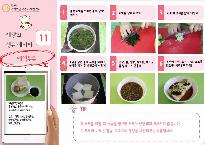 11월신메뉴.jpg
