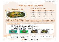 1월레시피001.jpg