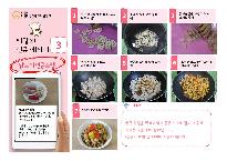닭고기연근조림-3월신메뉴001.jpg