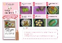 바지락카레부침개001.jpg