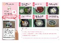 신메뉴-브로콜리소고기리조또001.jpg