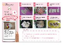 신메뉴-두부치즈구이001.jpg