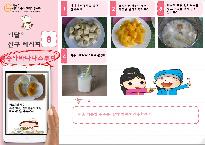 복숭아바나나스무디.jpg