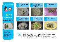 두부우엉조림001.jpg