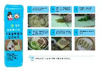 브로콜리참치샌드위치001.jpg
