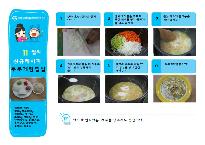 두부계란덮밥001.jpg