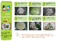 5월신메뉴.jpg