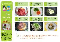 5월신메뉴1.jpg