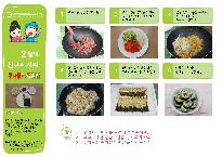 콩나물이색김밥.jpg