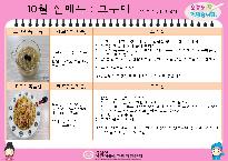 고구마.jpg