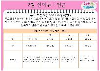 슬라이드1.JPG
