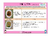 레시피.jpg