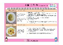 레시피.jpg