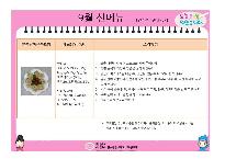 슬라이드1.JPG