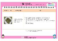 슬라이드1.JPG