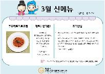 슬라이드1.JPG