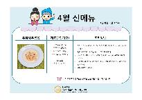 슬라이드1.JPG