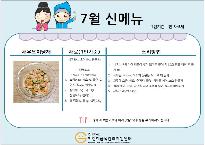 슬라이드1.JPG