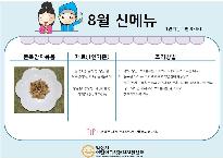 슬라이드1.JPG