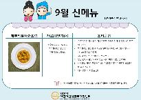 슬라이드1.JPG