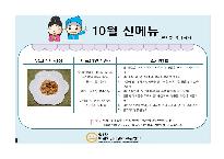 슬라이드1.JPG