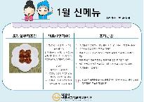 슬라이드1.JPG