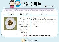 슬라이드1.JPG